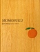 momofuku.jpg